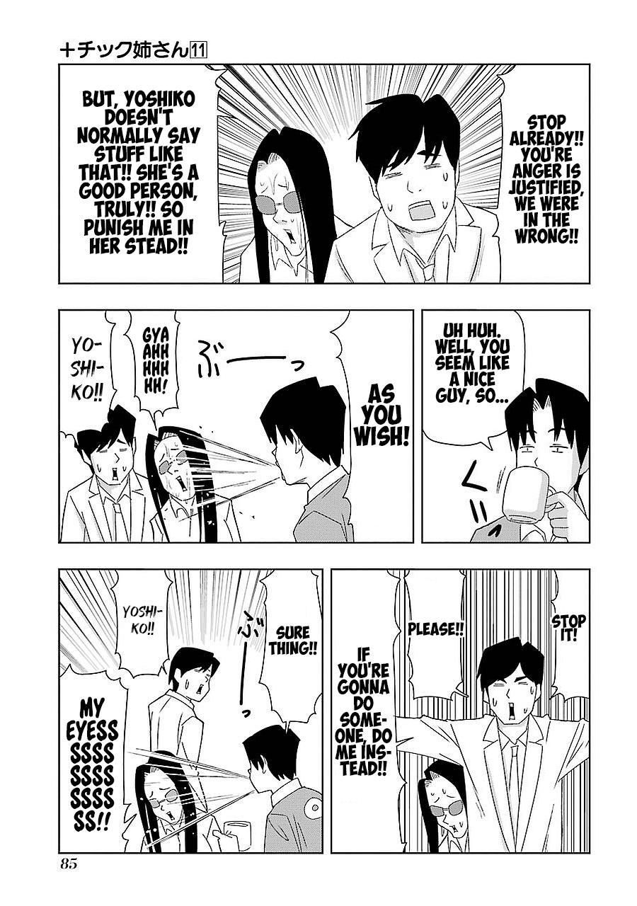 + Tic Neesan Chapter 193 11