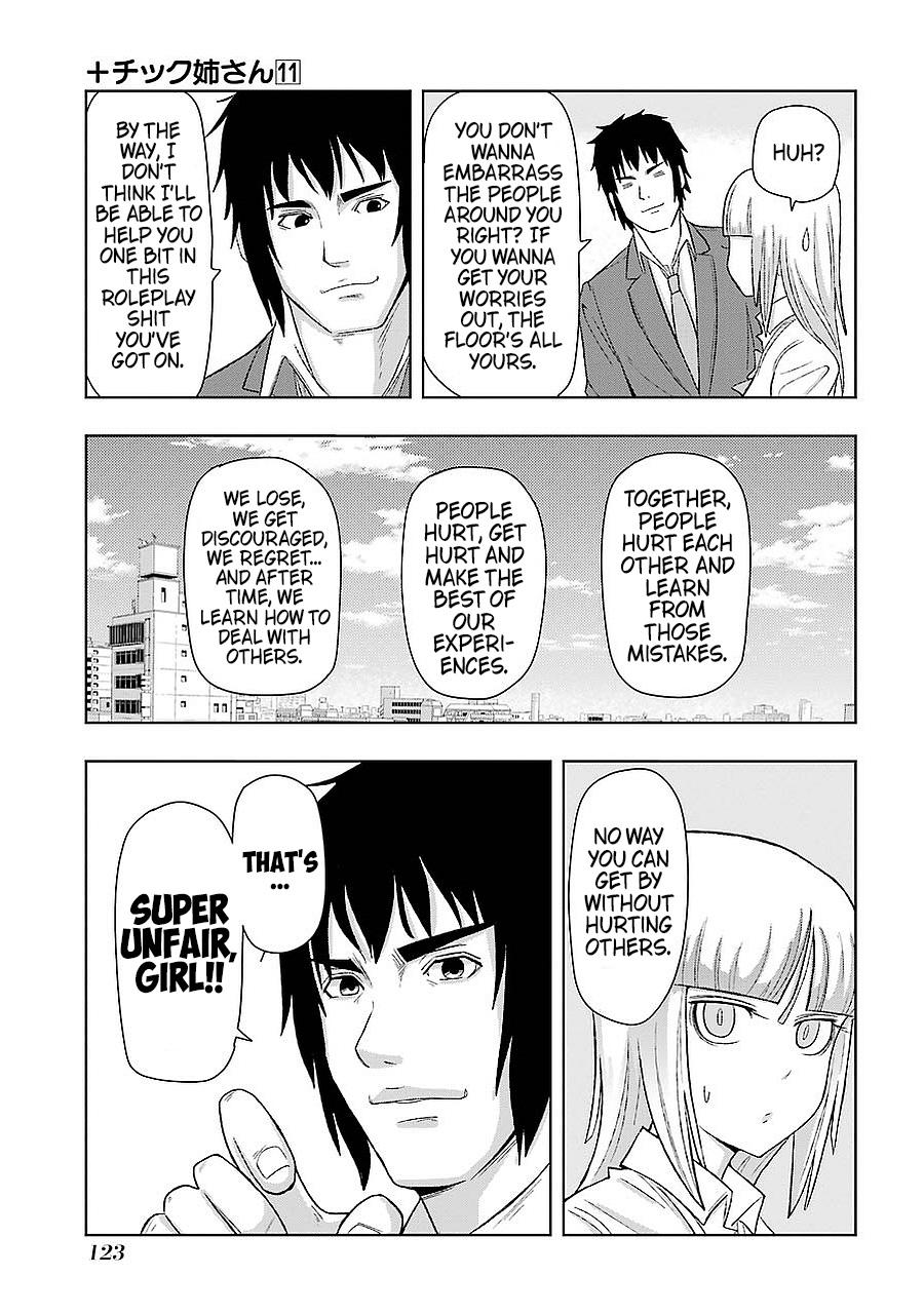 + Tic Neesan Chapter 197 7