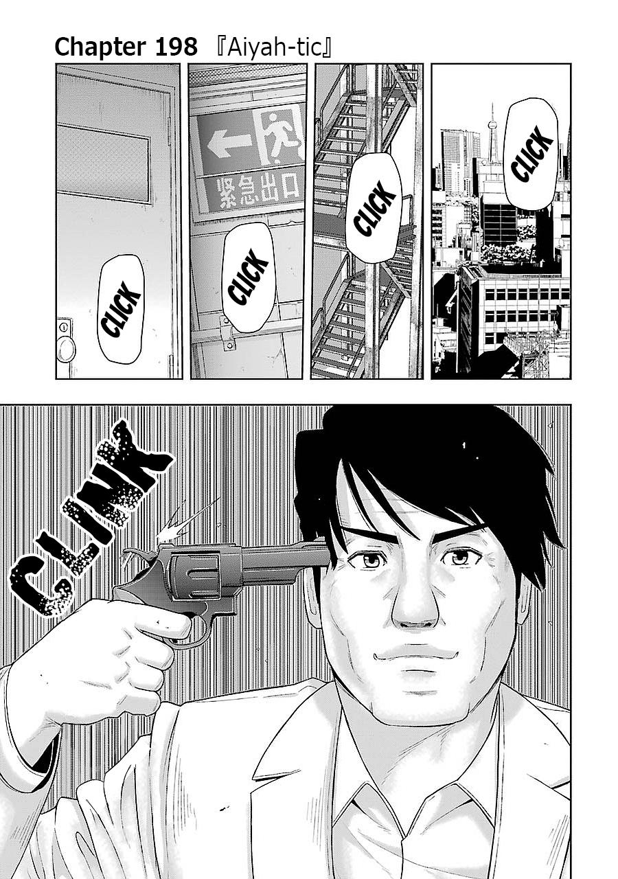 + Tic Neesan Chapter 198 1