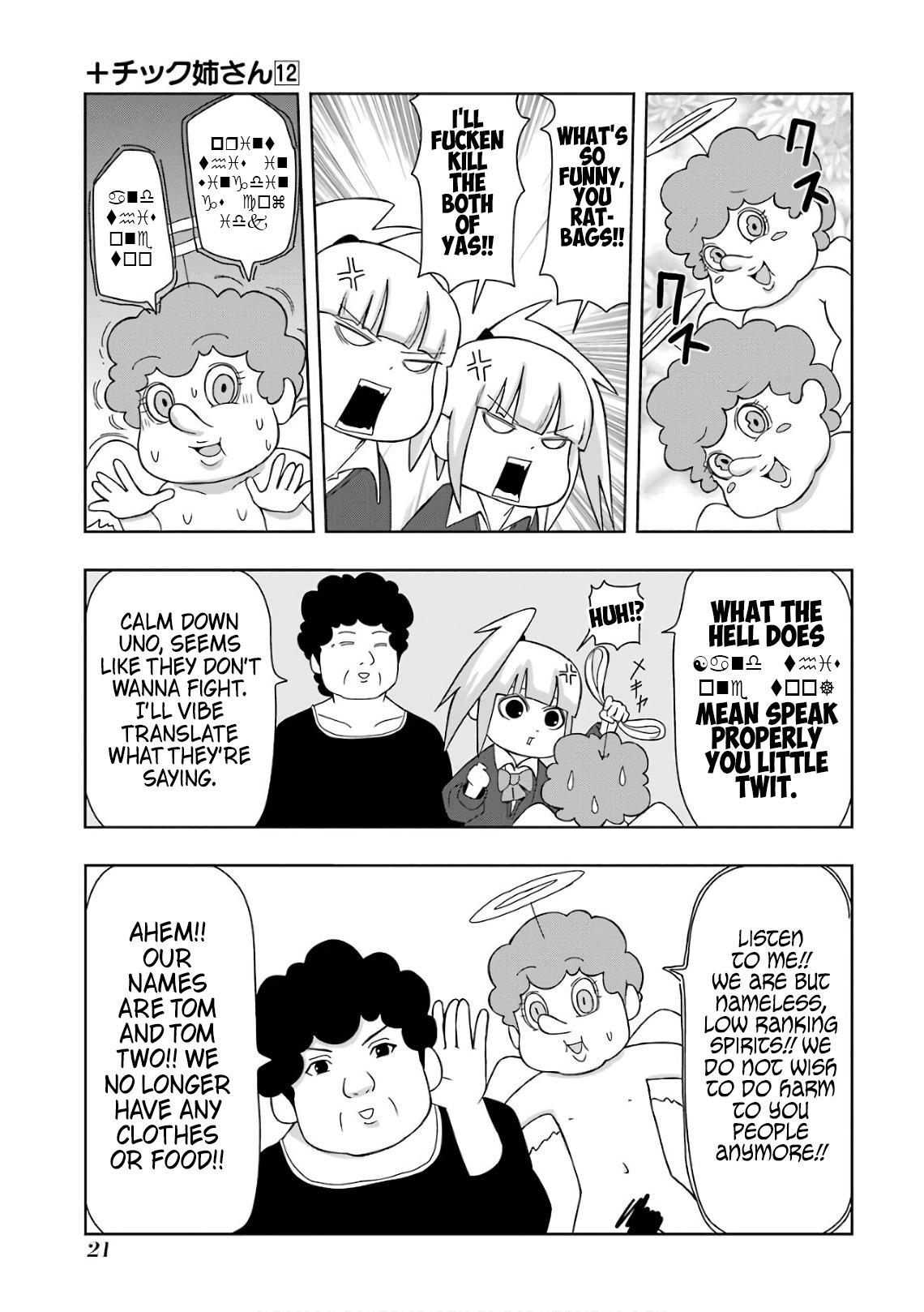 + Tic Neesan Chapter 202 3