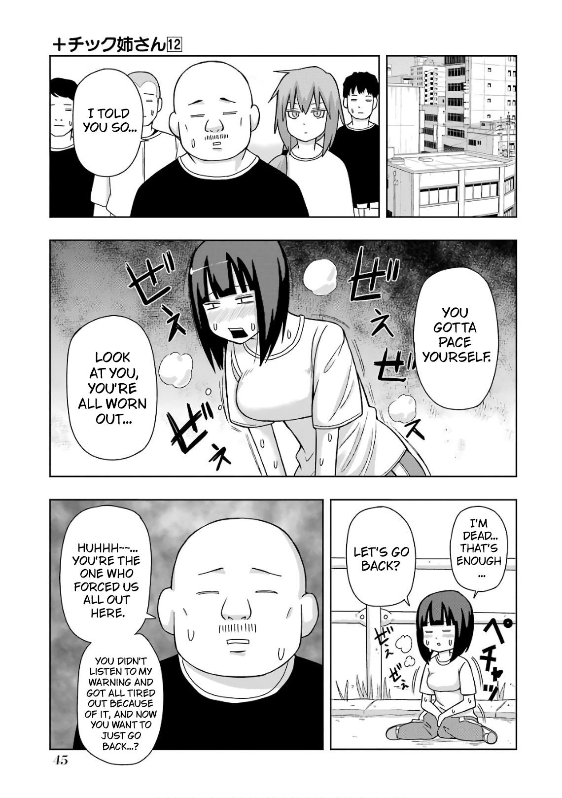 + Tic Neesan Chapter 205 5