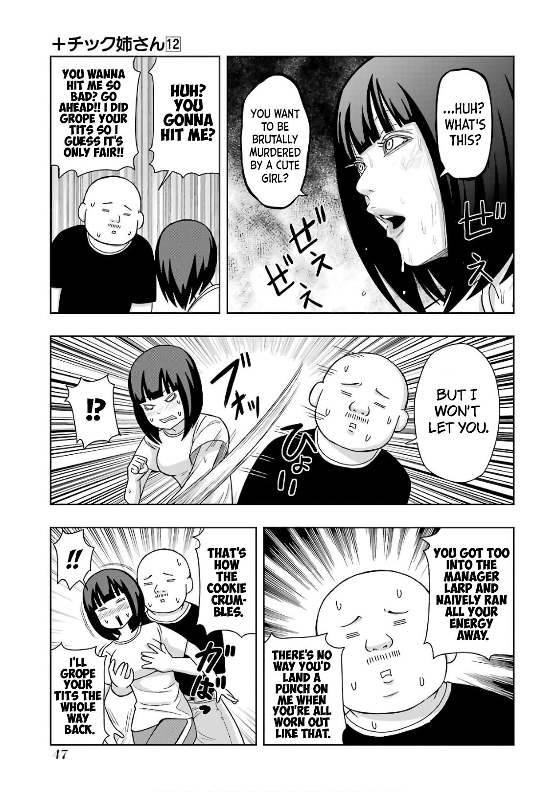 + Tic Neesan Chapter 205 7