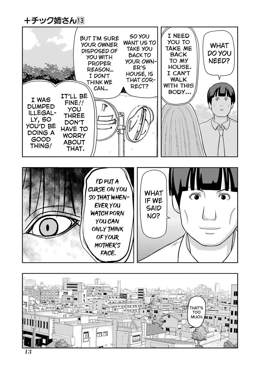 + Tic Neesan Chapter 220 5