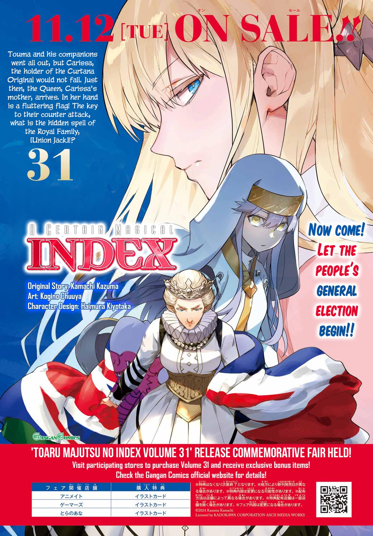A Certain Magical Index # 198 3