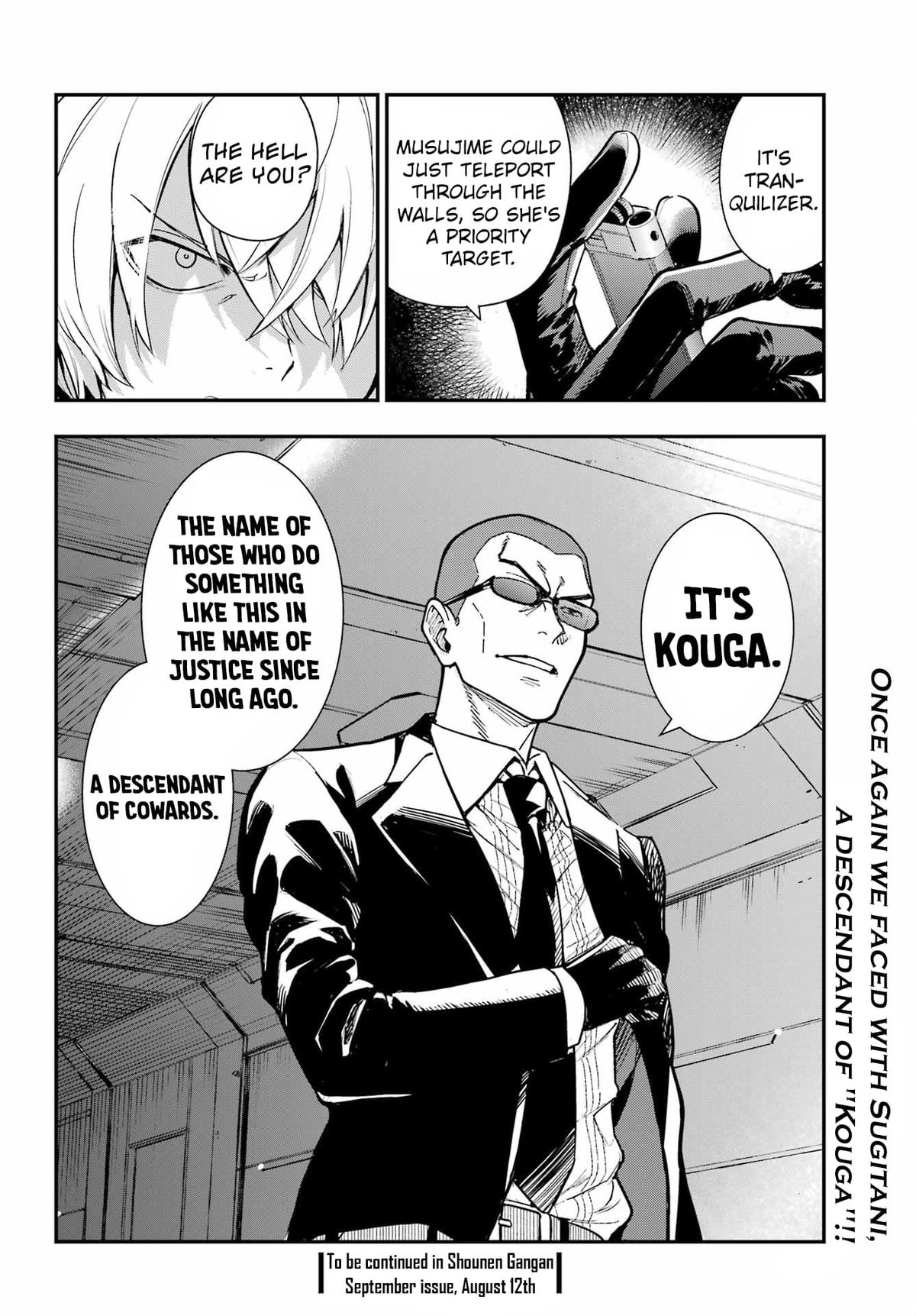 A Certain Magical Index # 205 27