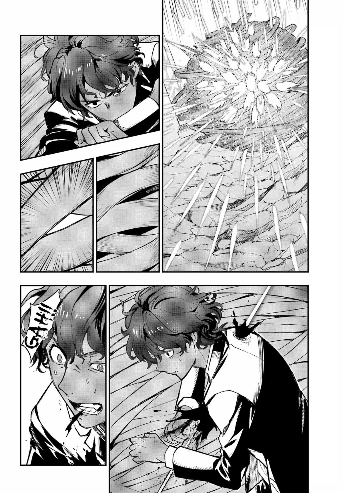 A Certain Magical Index # 207 16