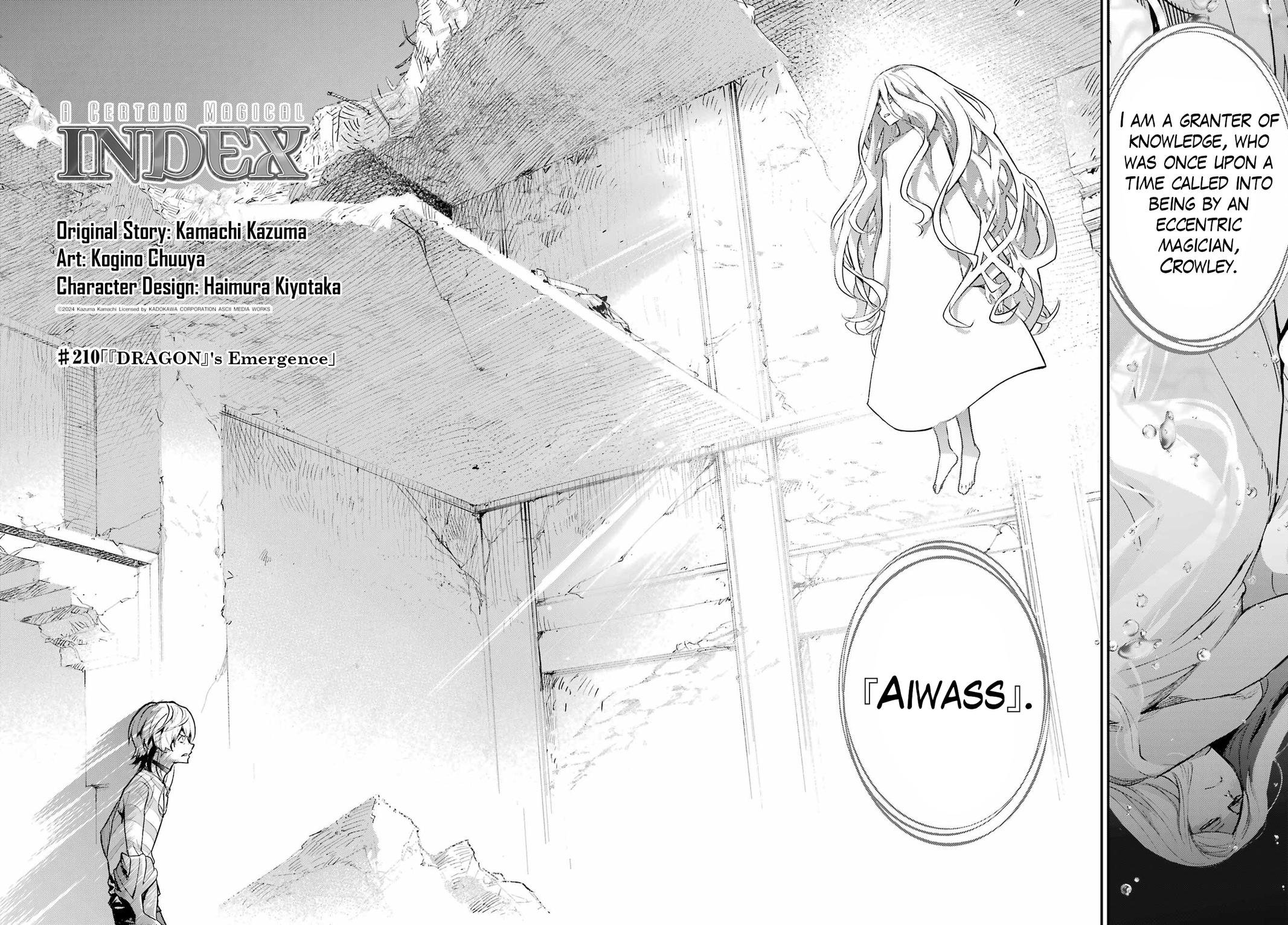 A Certain Magical Index # 210 2
