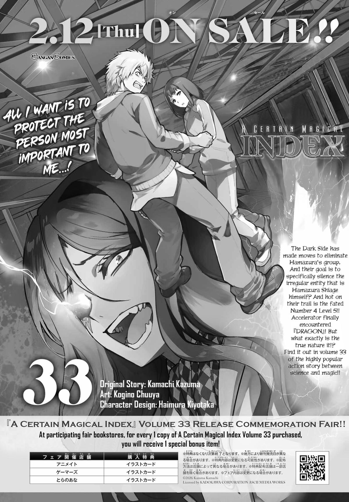 A Certain Magical Index # 212 33