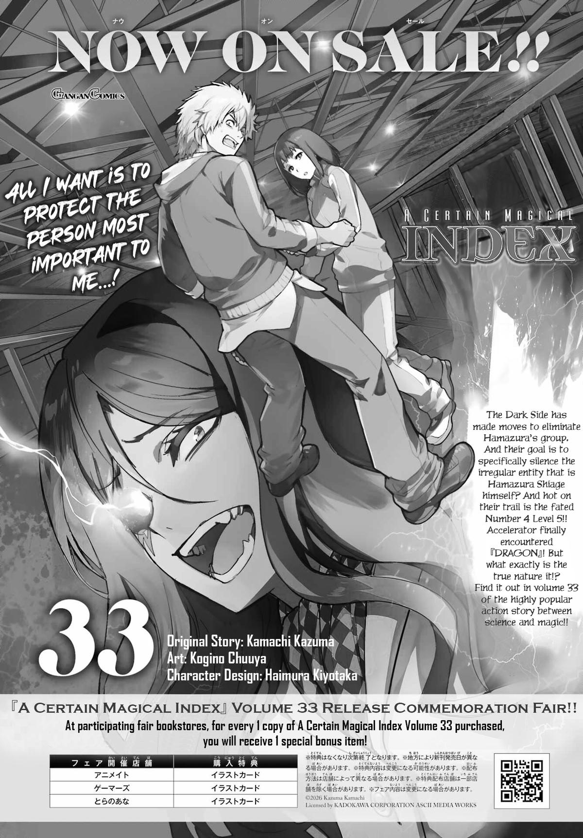 A Certain Magical Index # 213 24