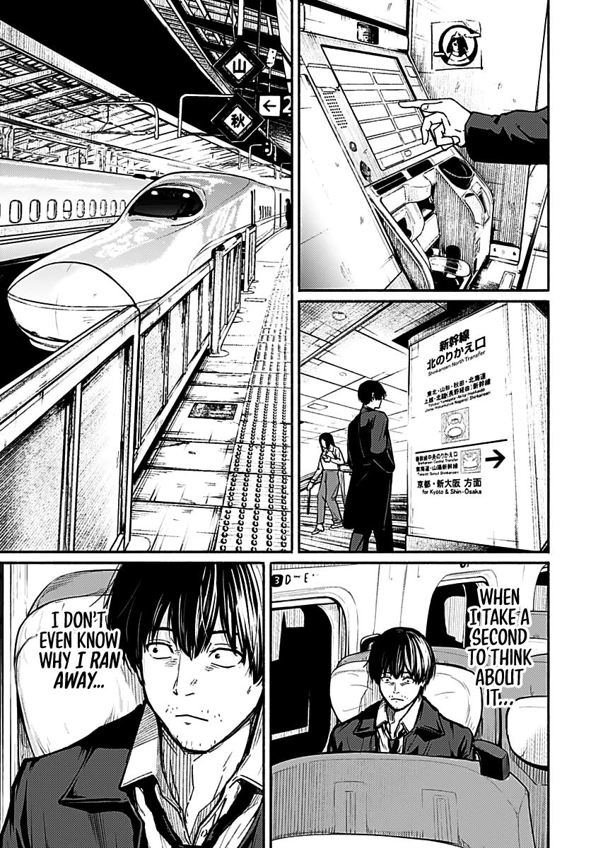 To a New You Chapter 1 9