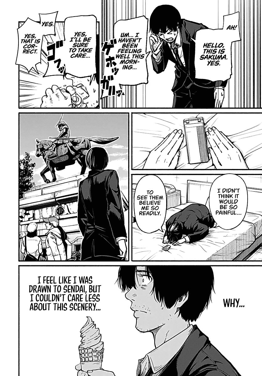 To a New You Chapter 1 12