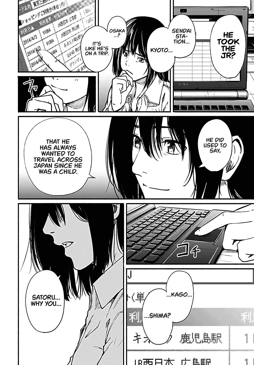 To a New You Chapter 1 18