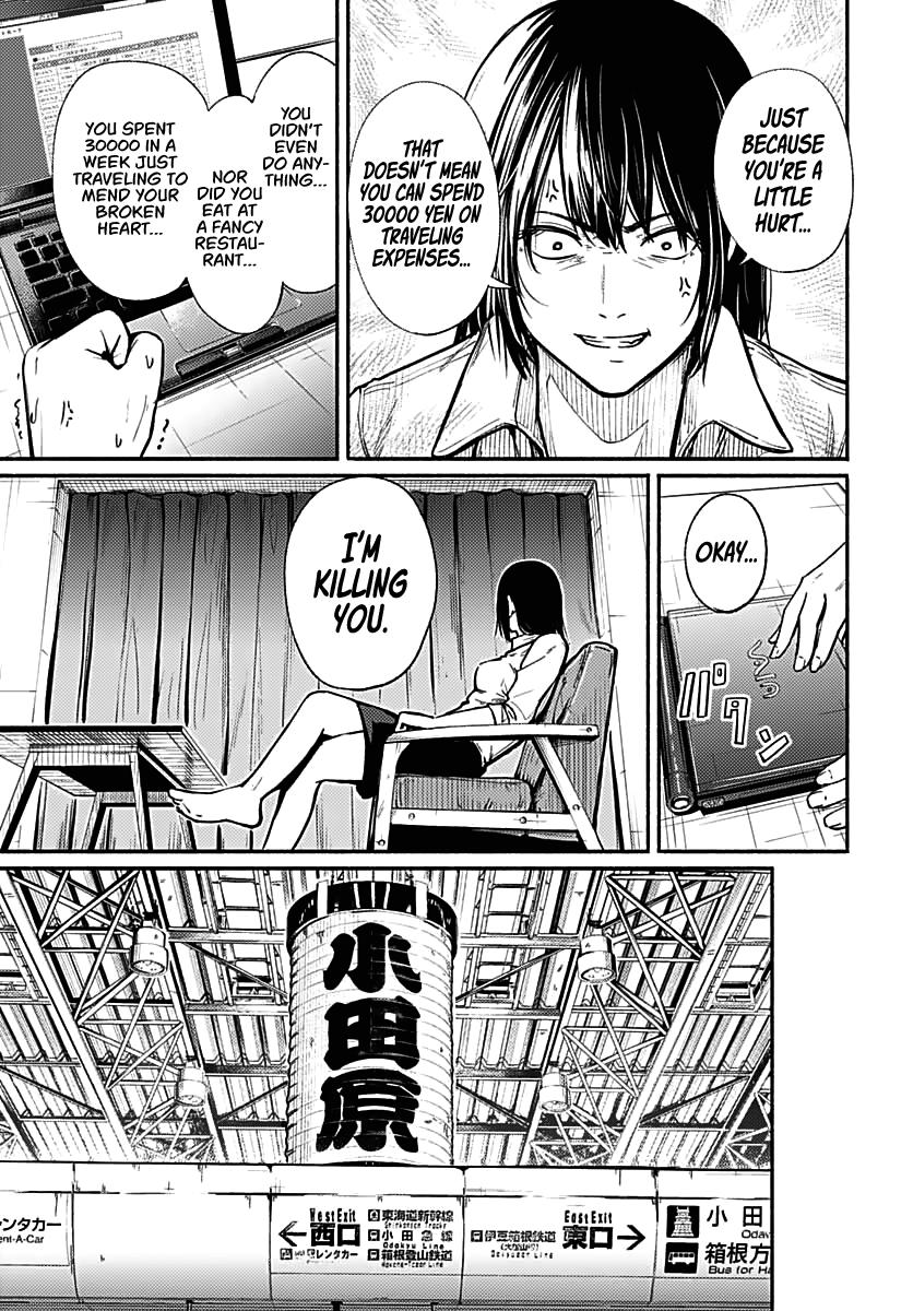 To a New You Chapter 1 19