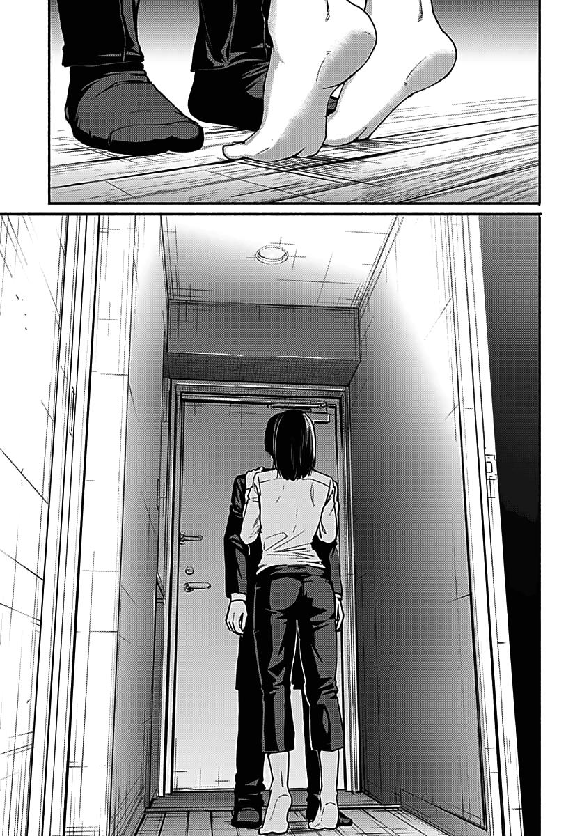 To a New You Chapter 1 51