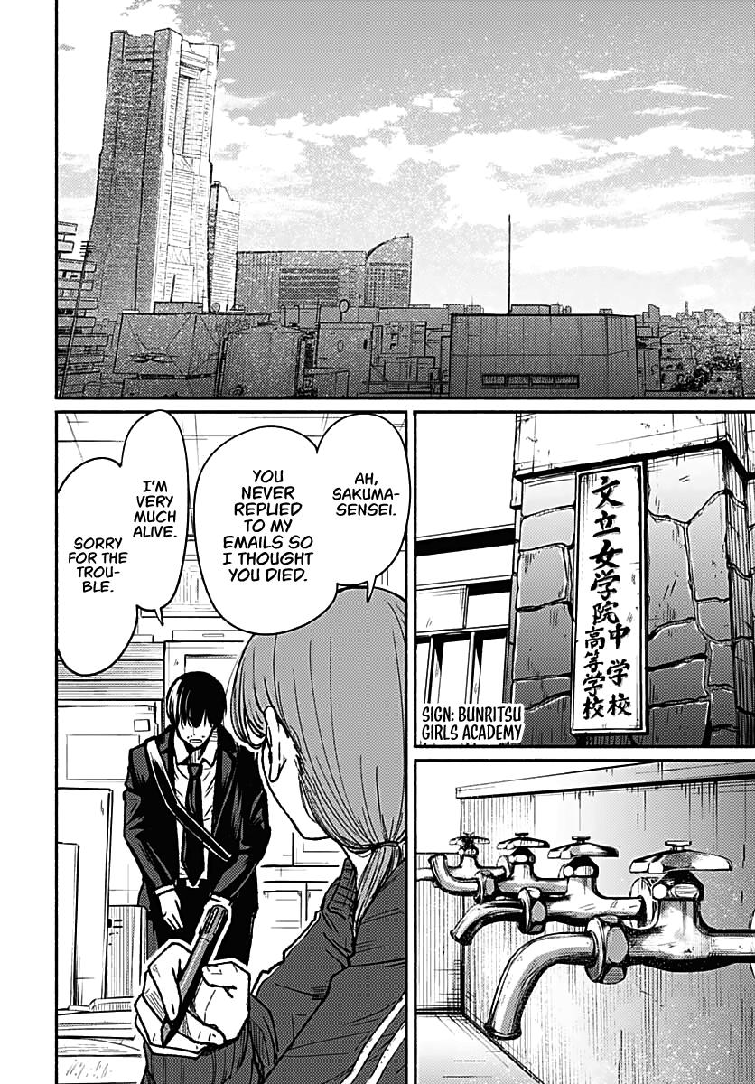 To a New You Chapter 1 52