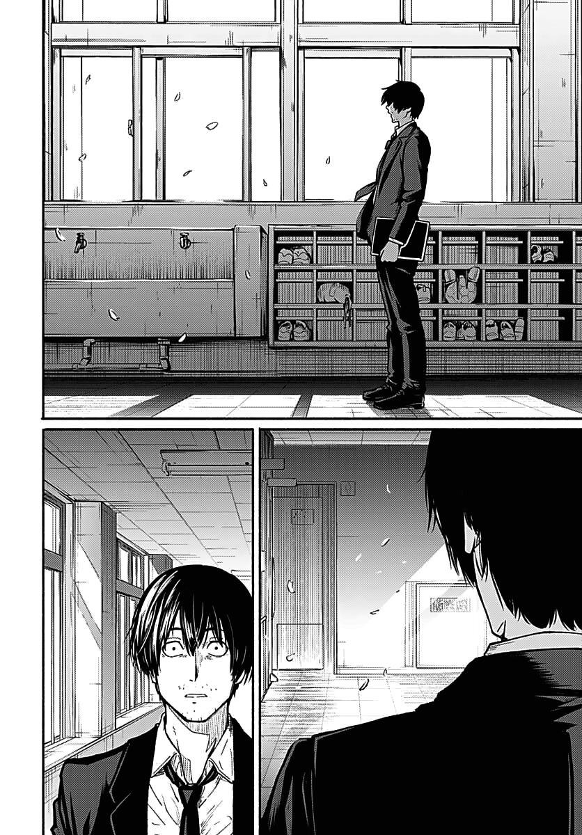 To a New You Chapter 1 56