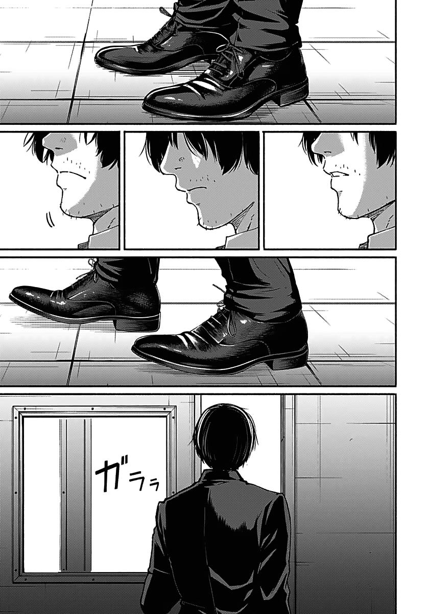 To a New You Chapter 1 57