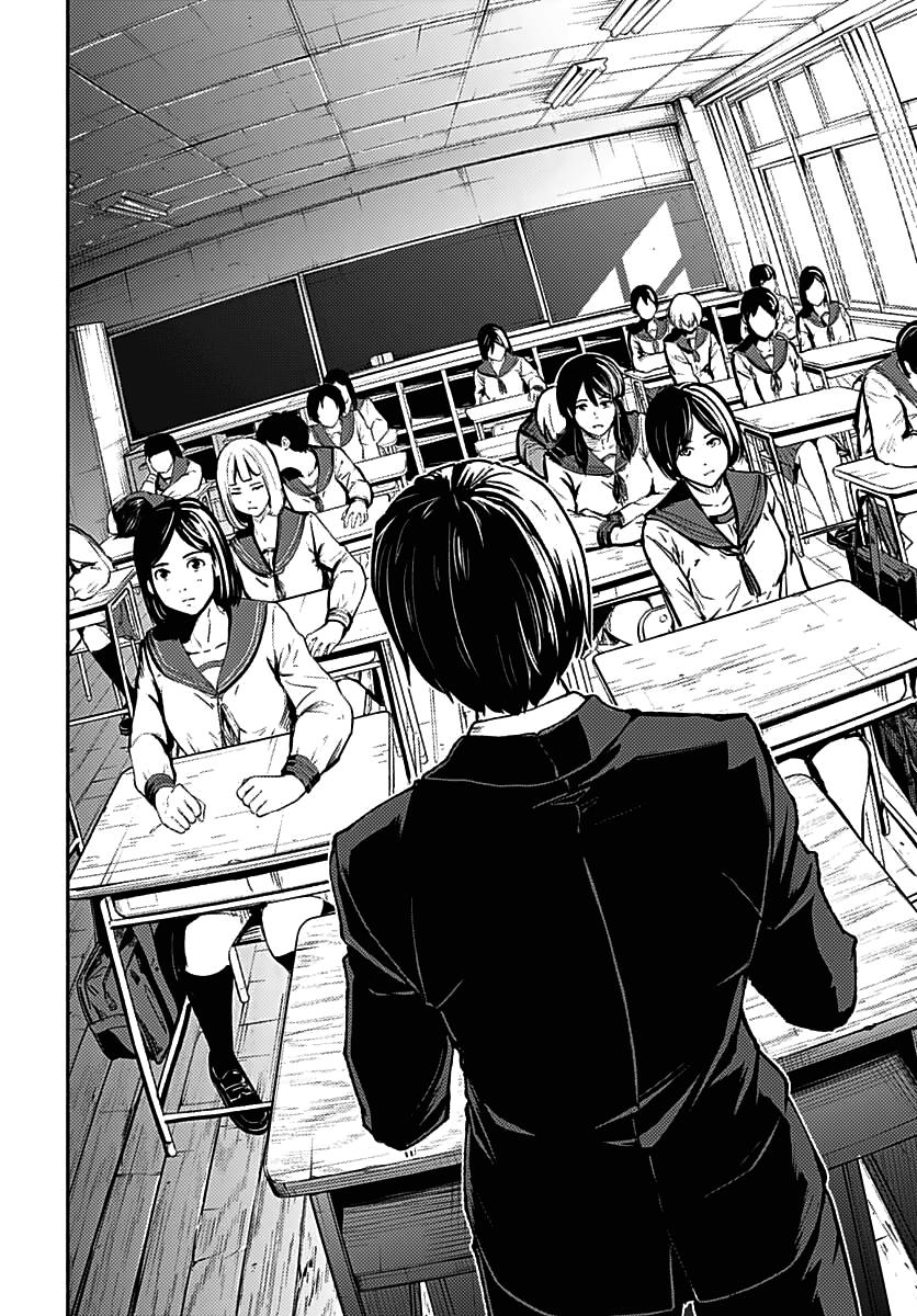 To a New You Chapter 1 58