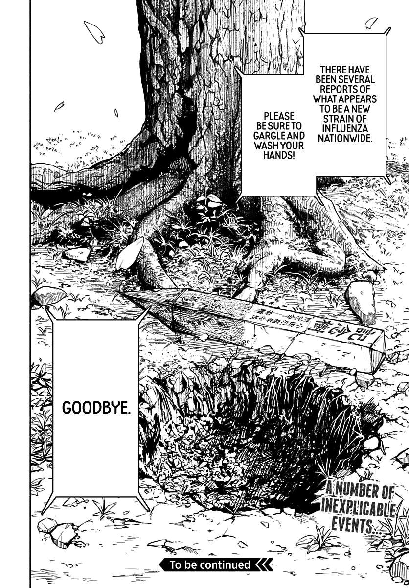 To a New You Chapter 1 64