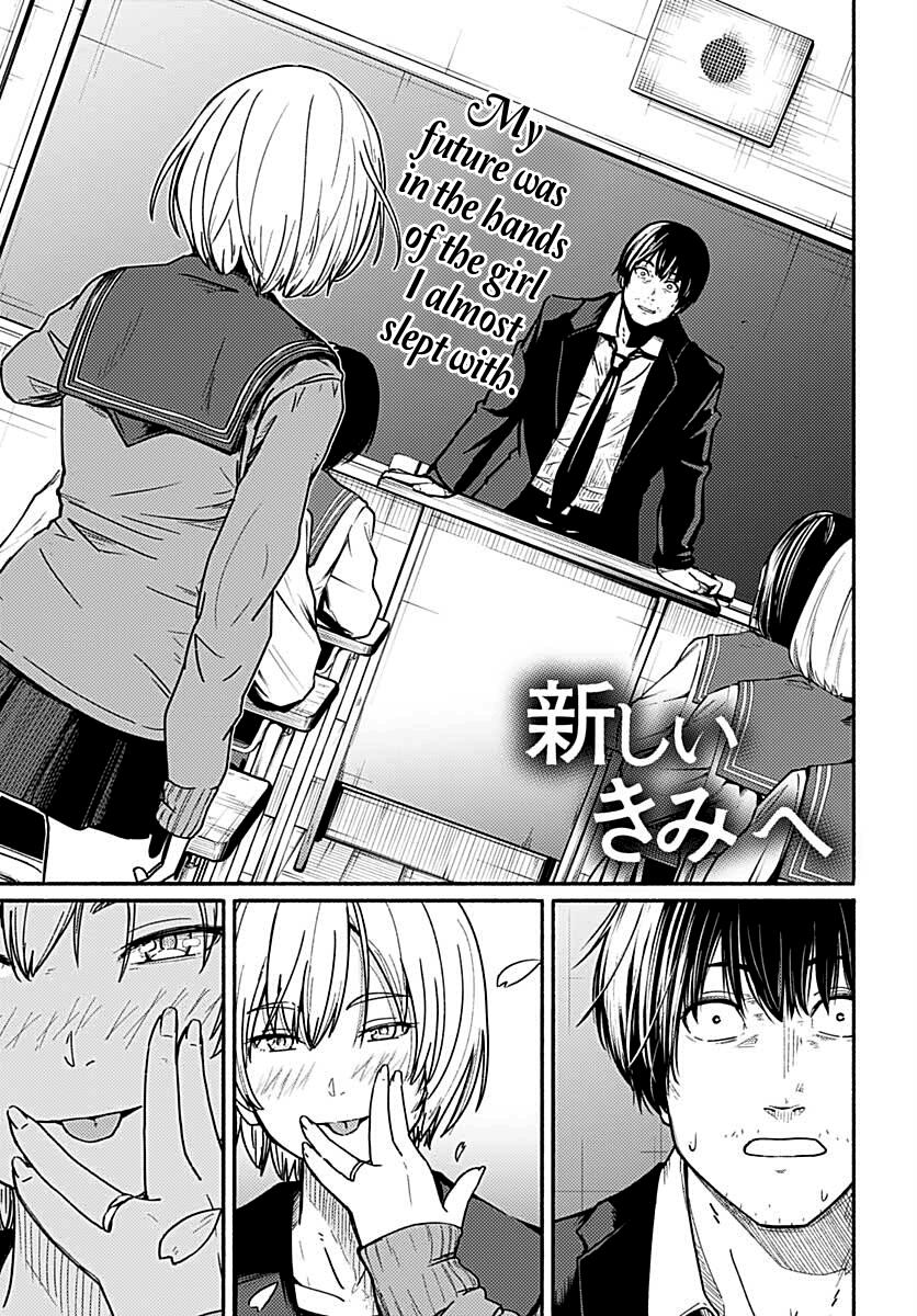 To a New You Chapter 2 3