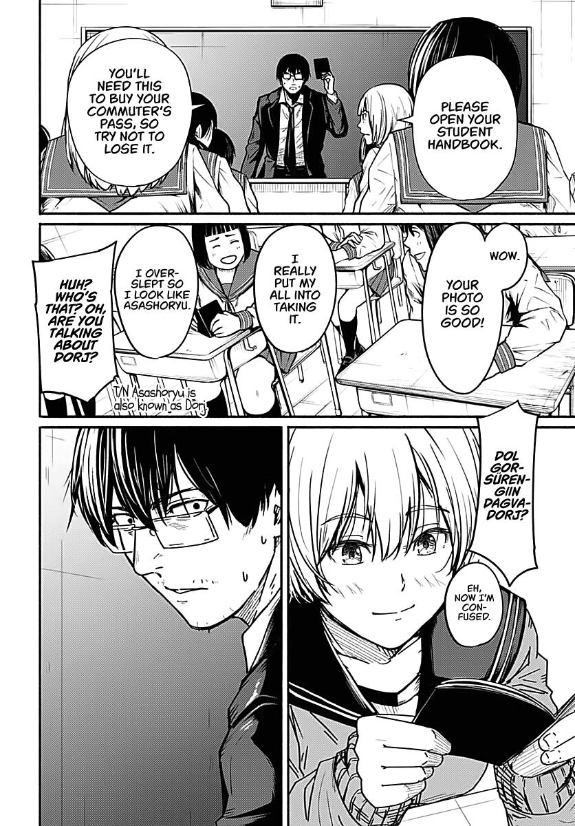 To a New You Chapter 2 6