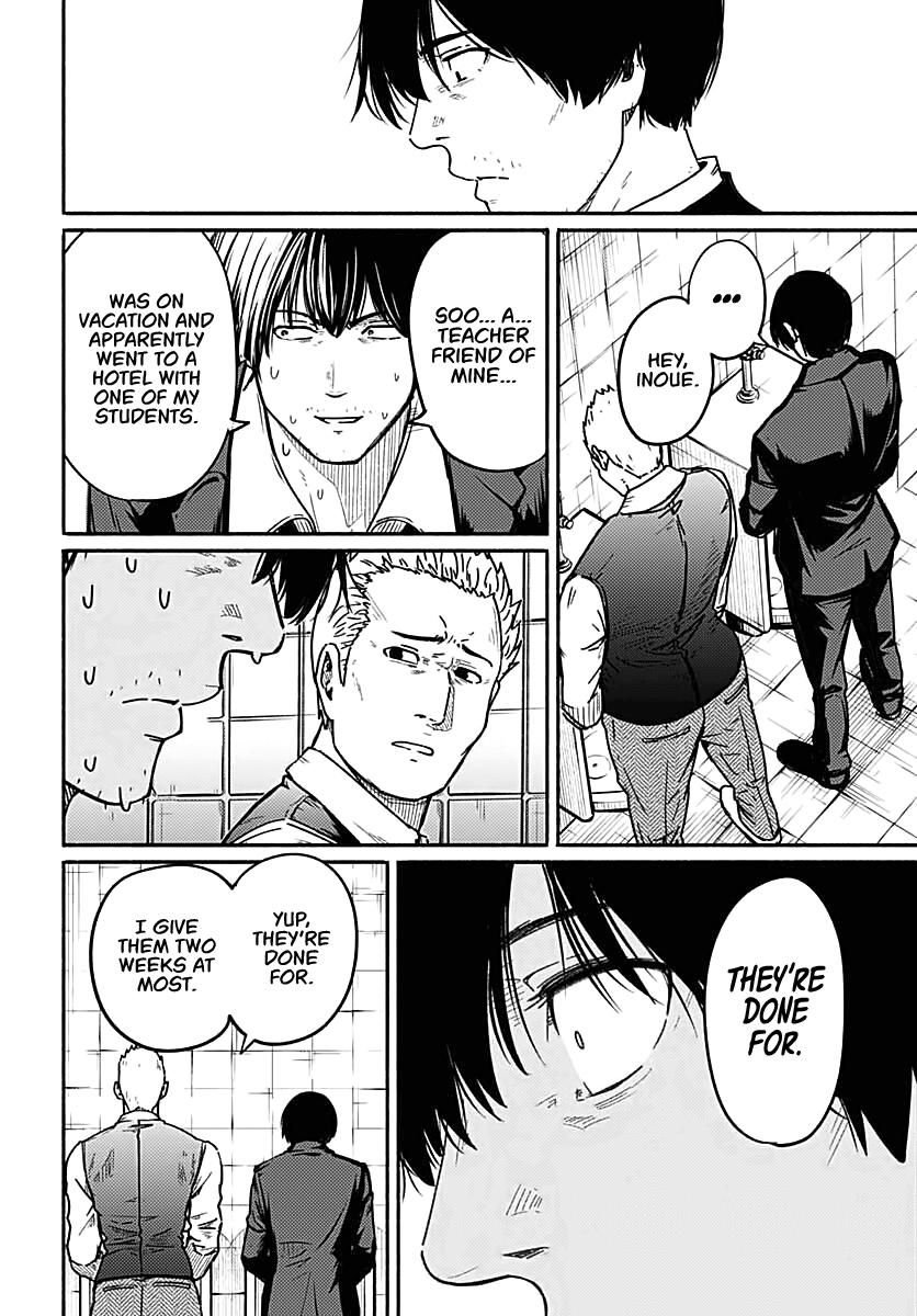 To a New You Chapter 2 16