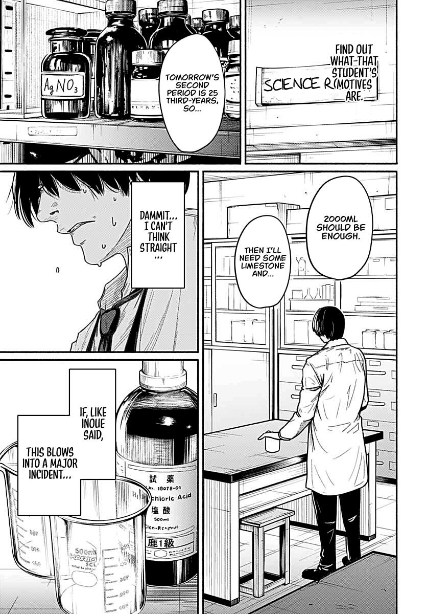 To a New You Chapter 2 19