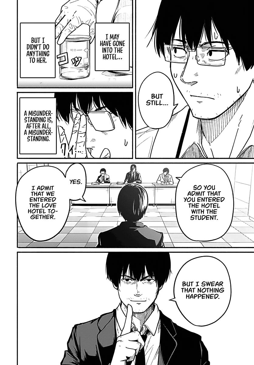 To a New You Chapter 2 20