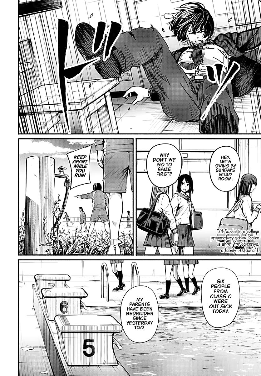 To a New You Chapter 2 32