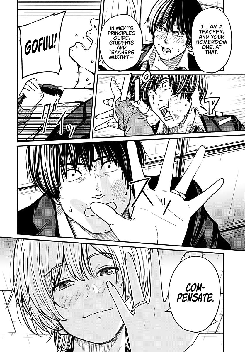 To a New You Chapter 2 36