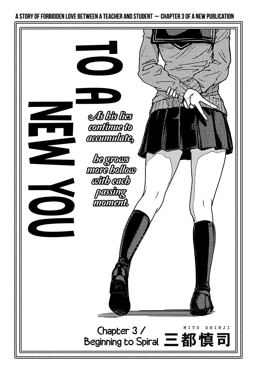 To a New You Chapter 3 6