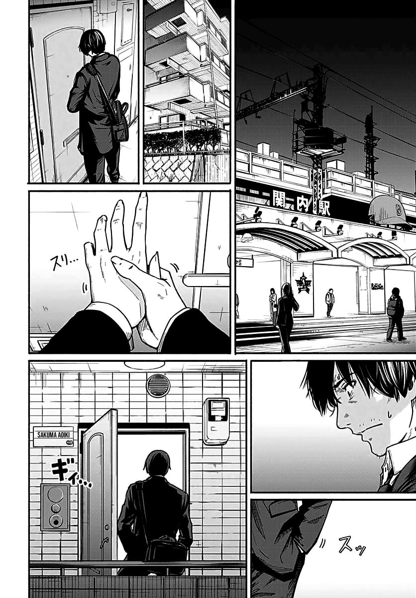 To a New You Chapter 3 7