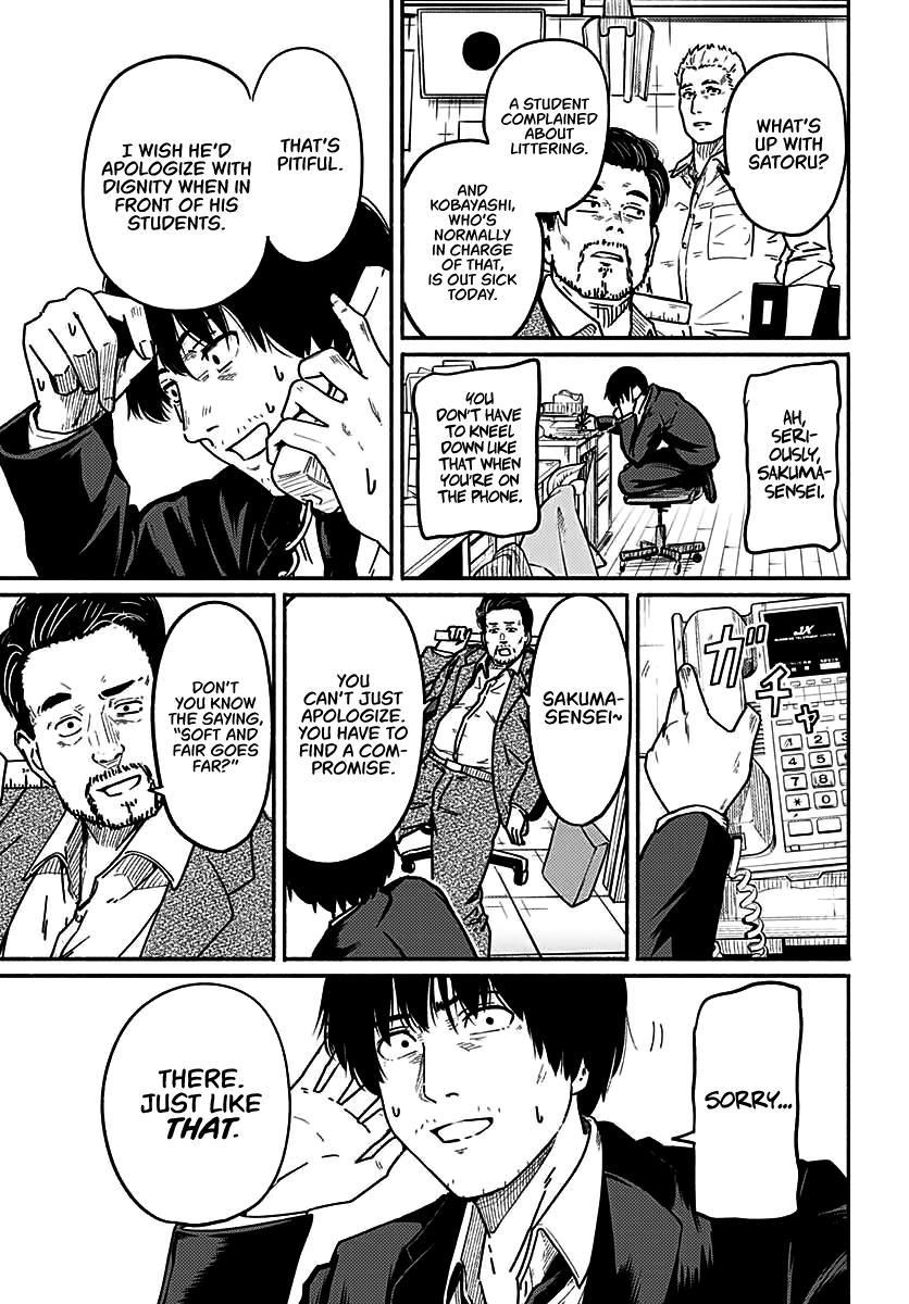 To a New You Chapter 3 12