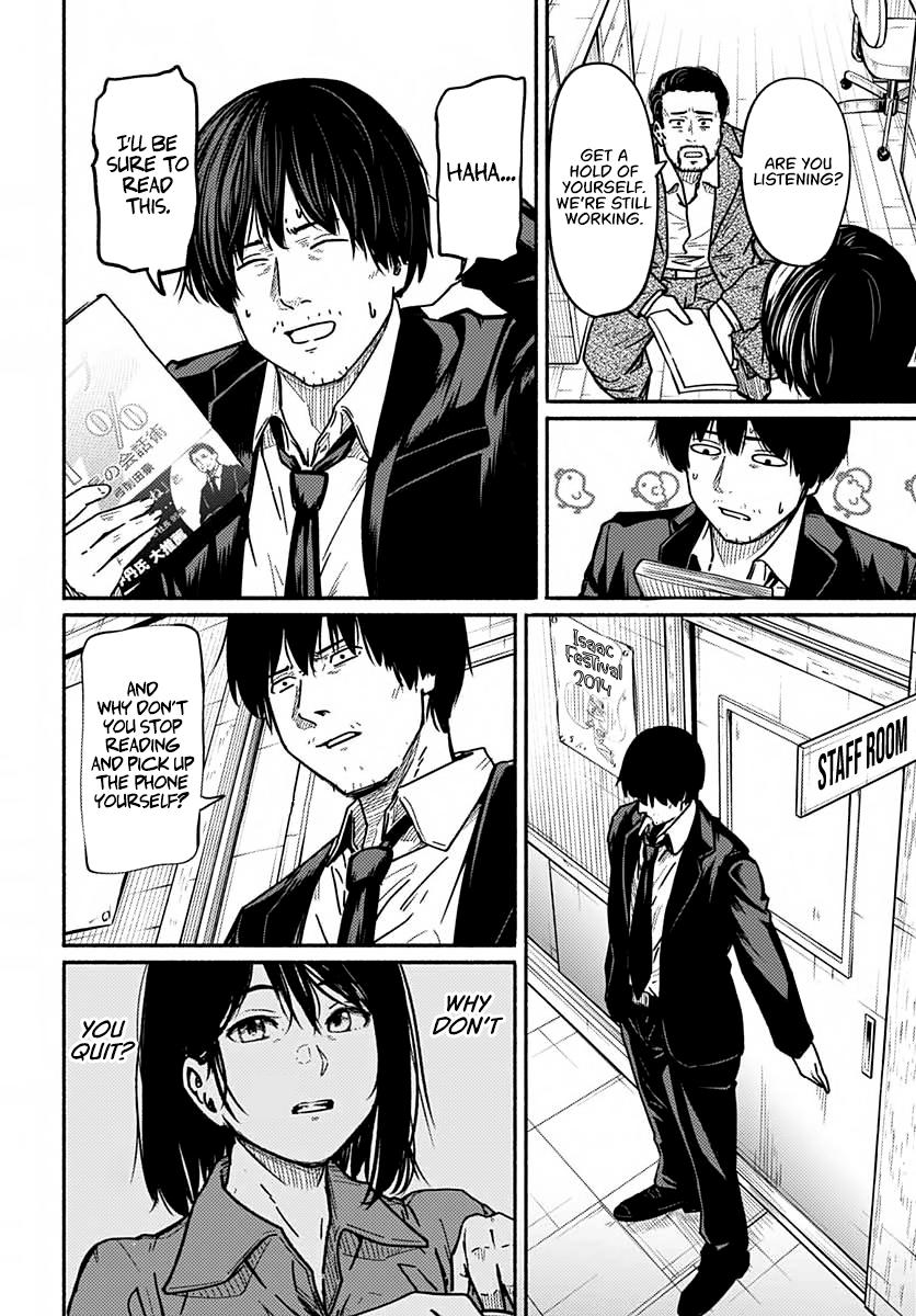 To a New You Chapter 3 15