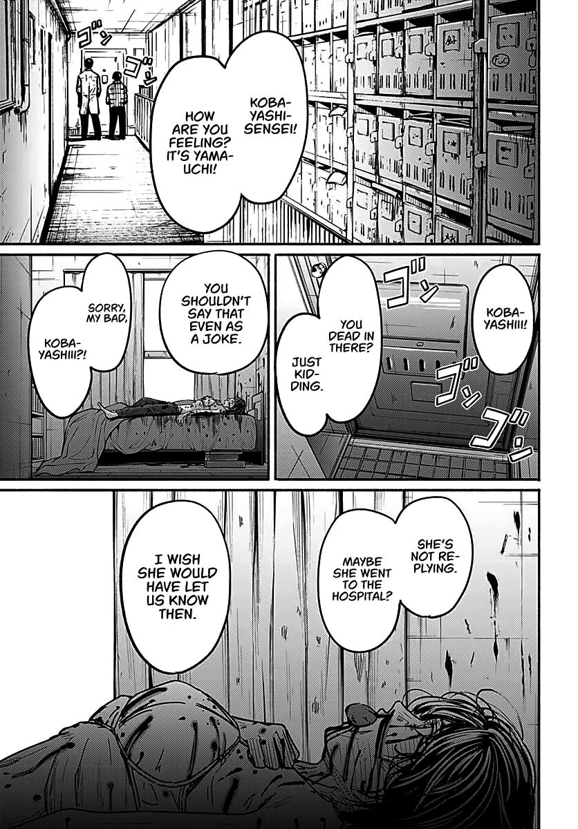 To a New You Chapter 3 42