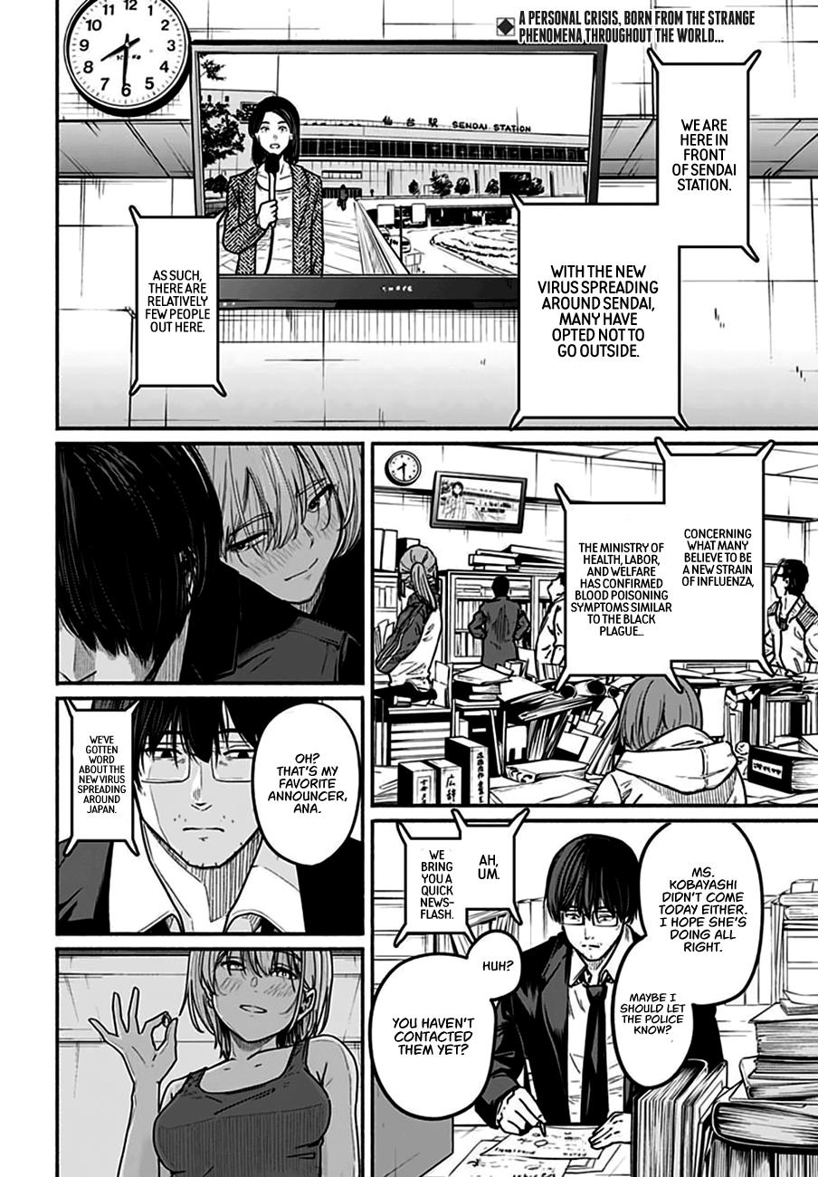 To a New You Chapter 4 4