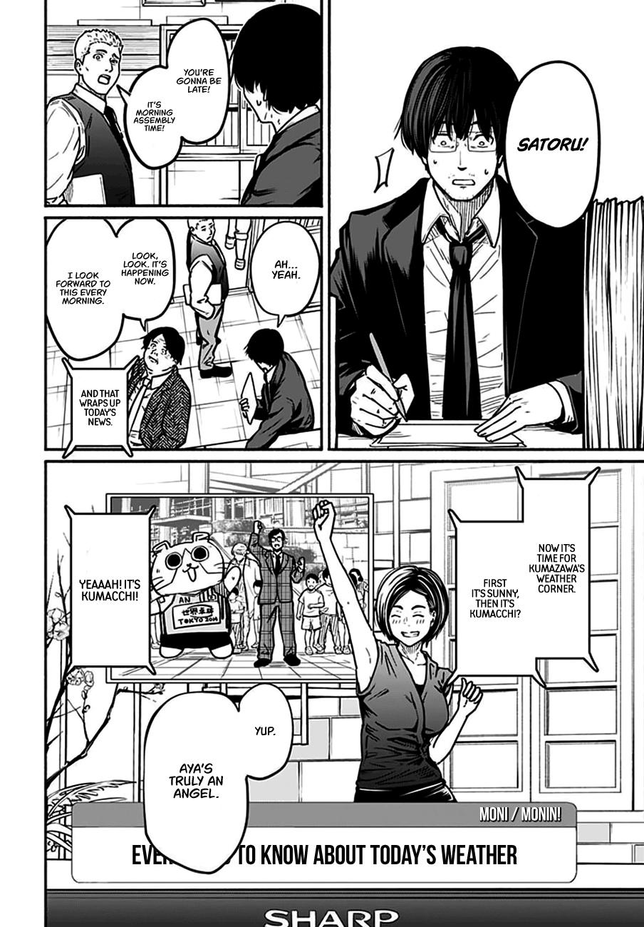 To a New You Chapter 4 6