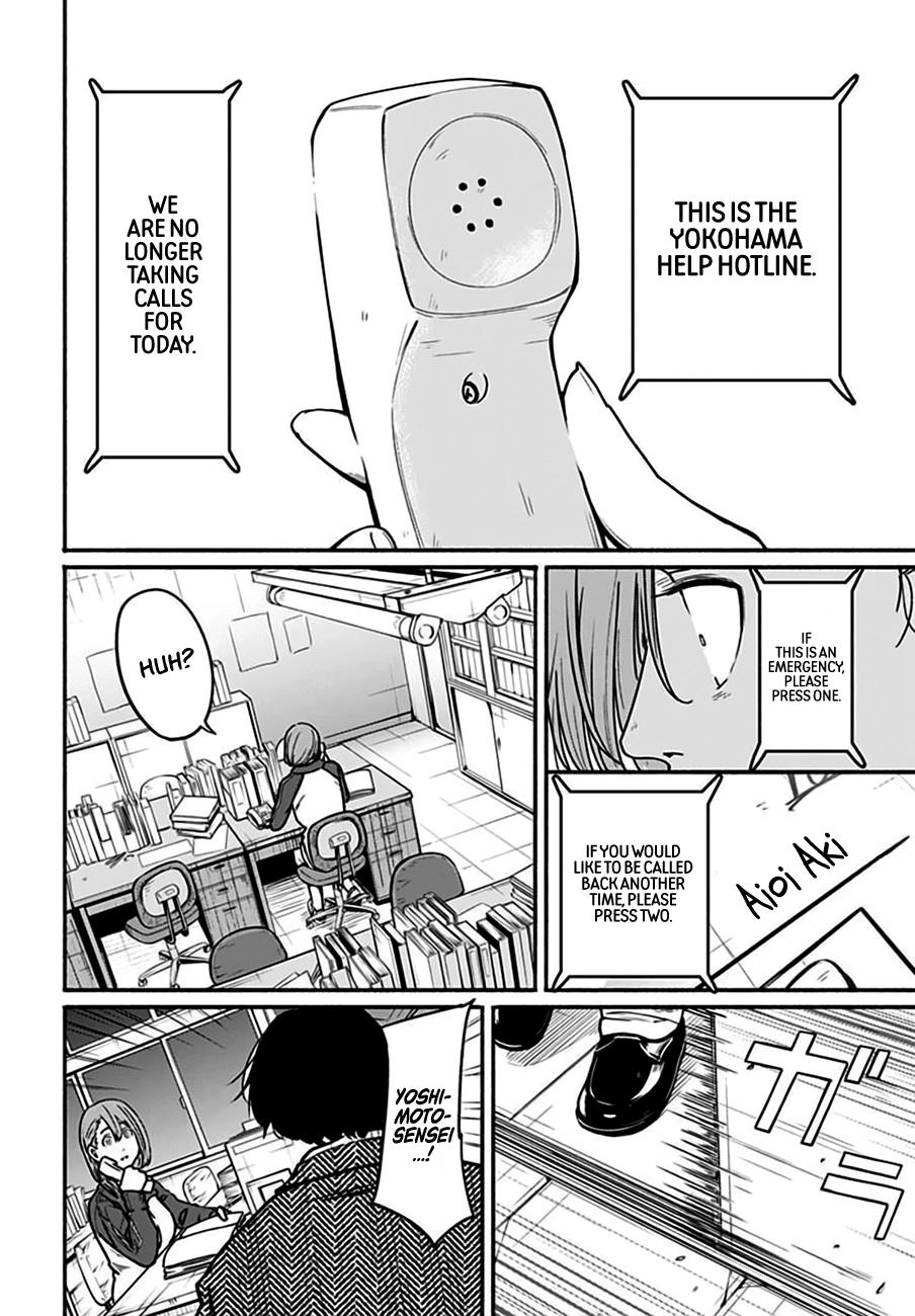 To a New You Chapter 4 37