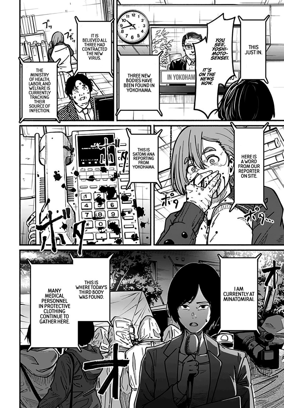 To a New You Chapter 4 39