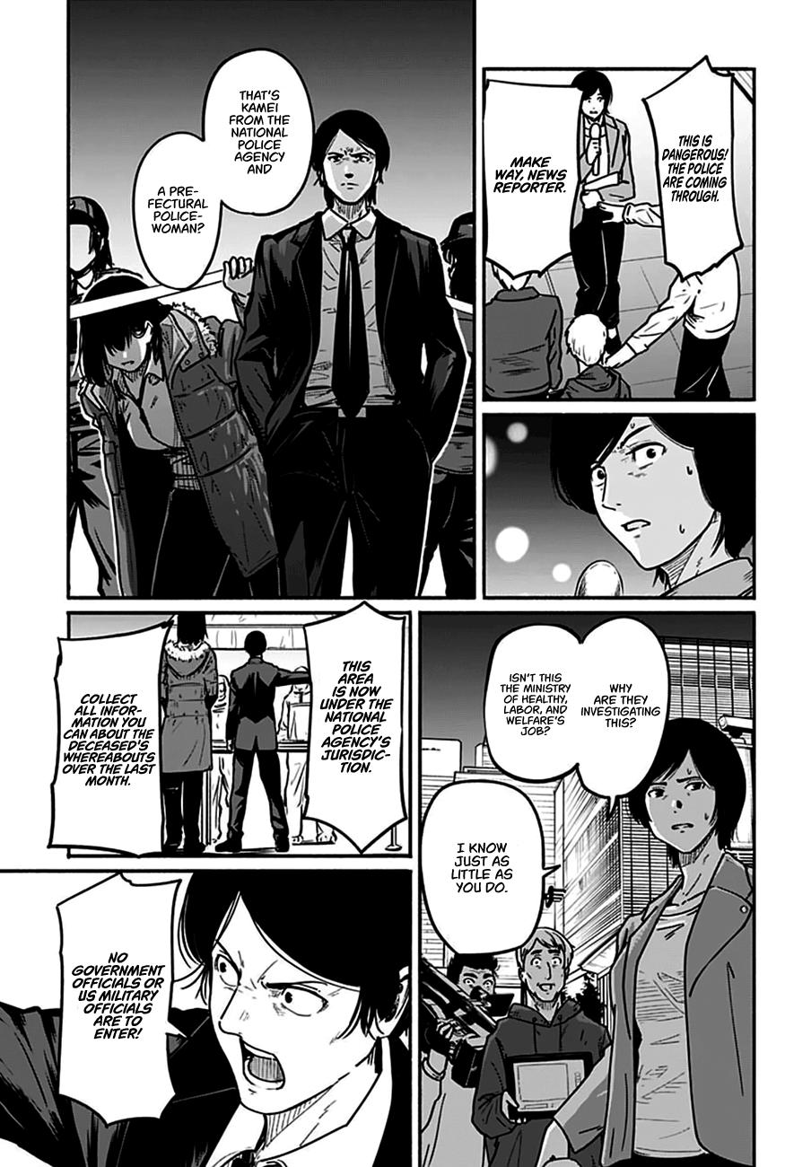 To a New You Chapter 4 40