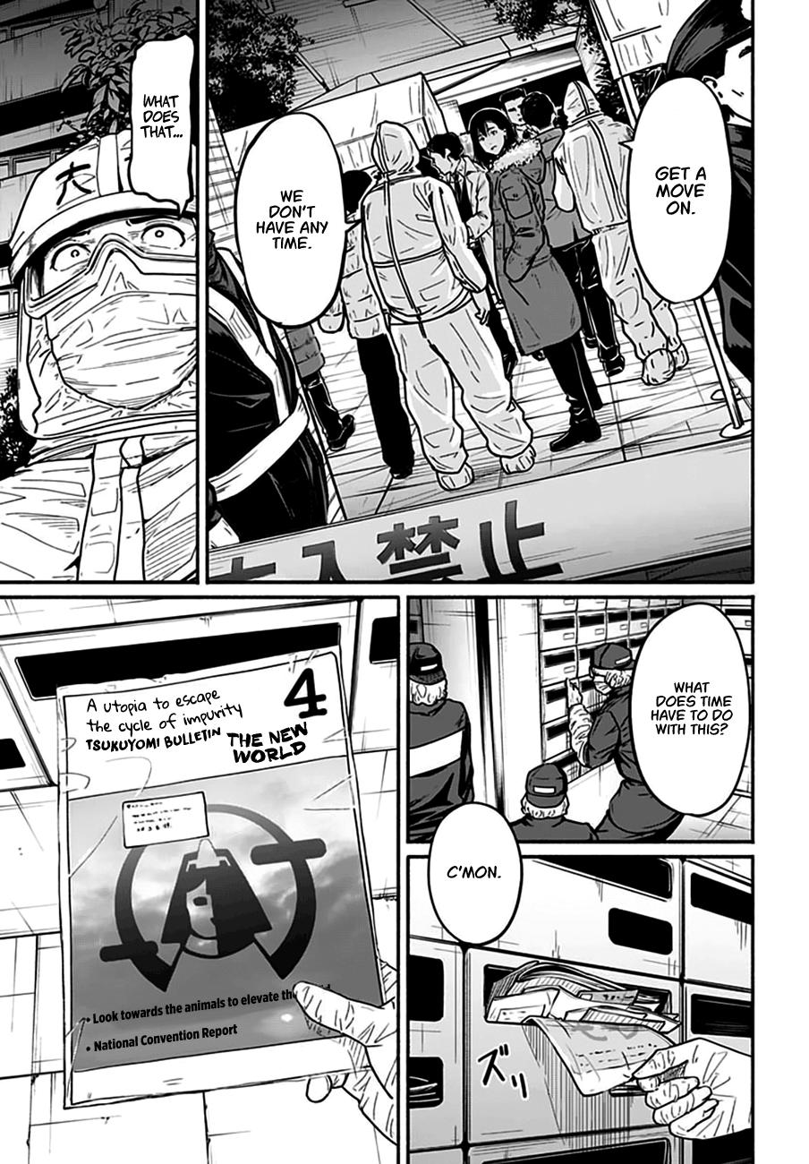 To a New You Chapter 4 42