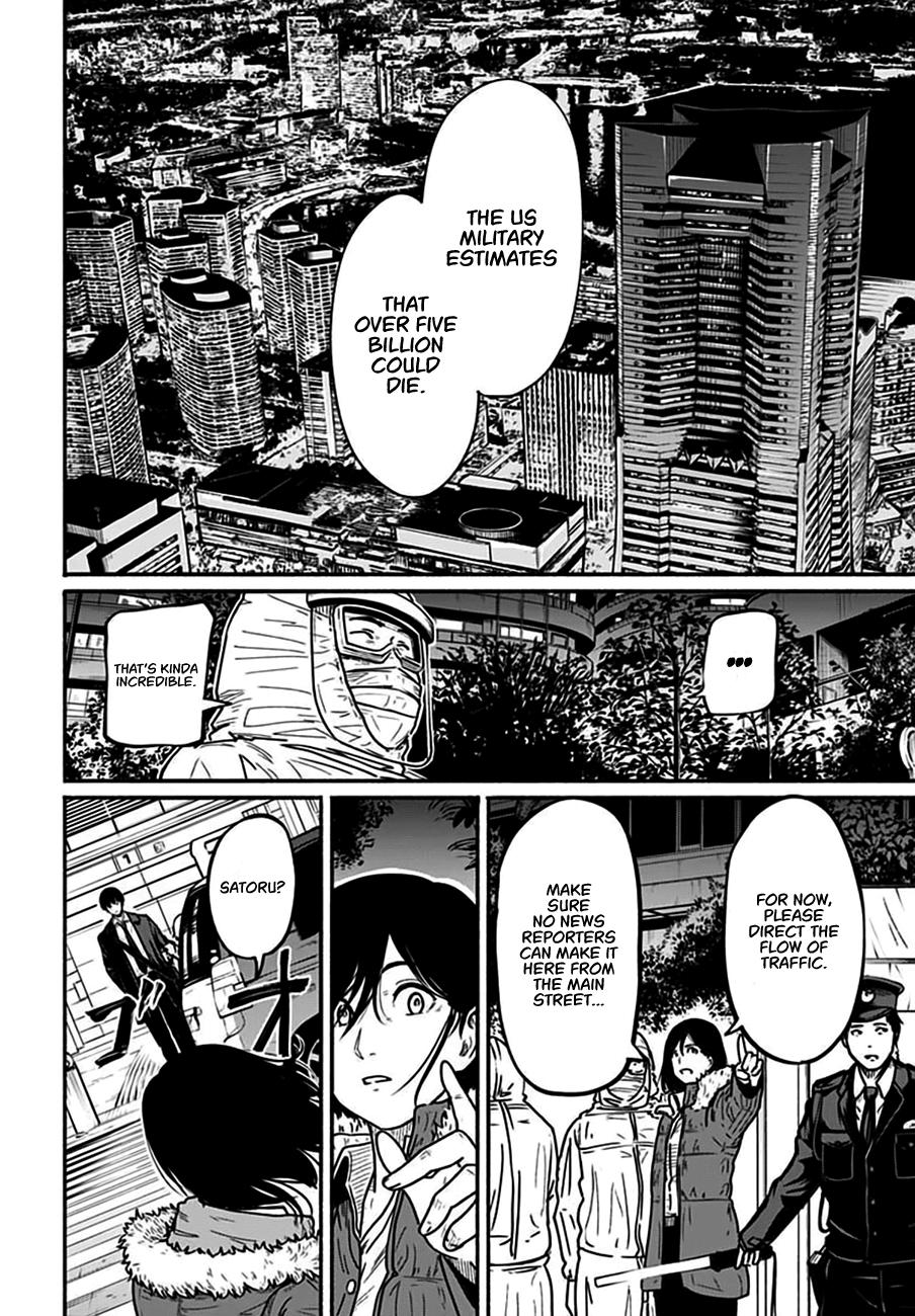 To a New You Chapter 4 43