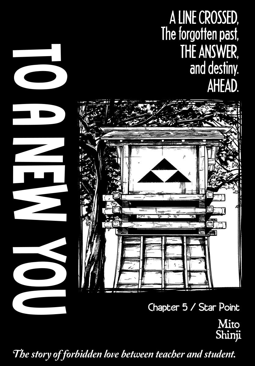 To a New You Chapter 5 1