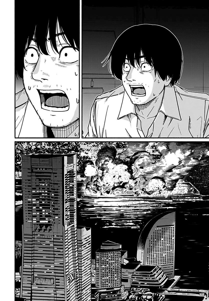 To a New You Chapter 5 40