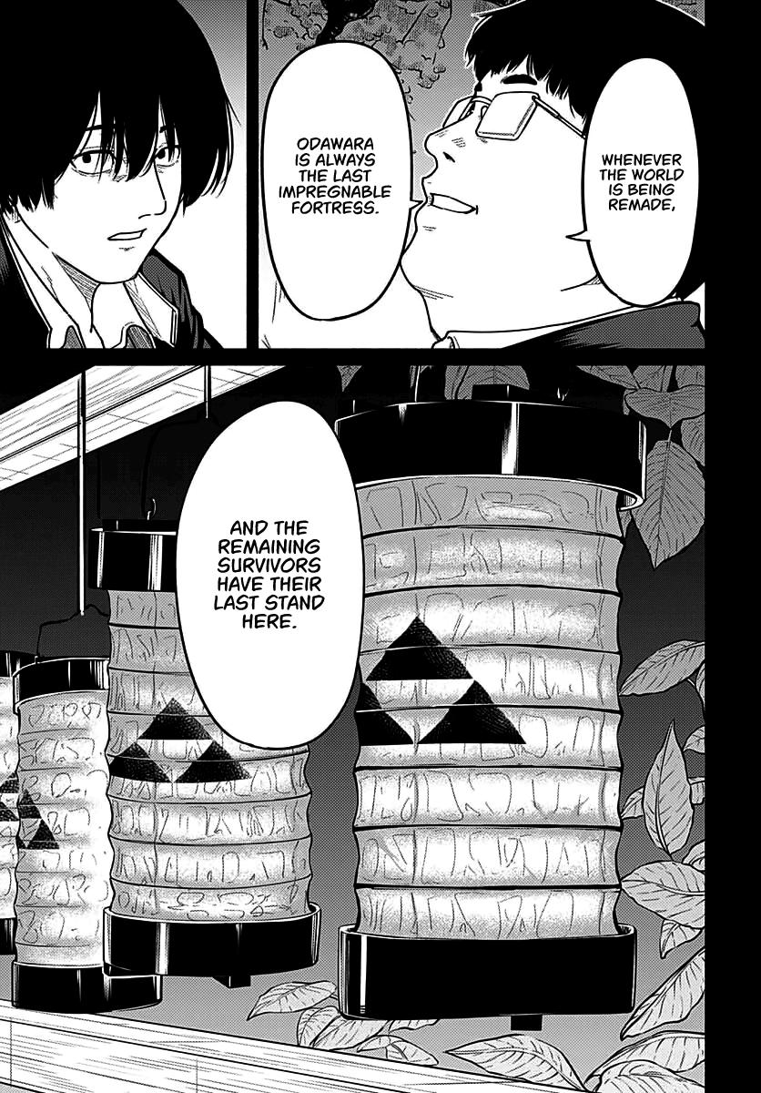 To a New You Chapter 5 43