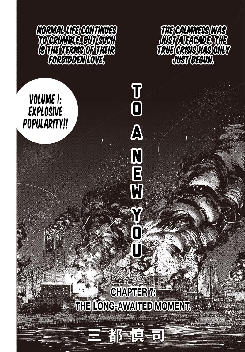 To a New You Chapter 7 3