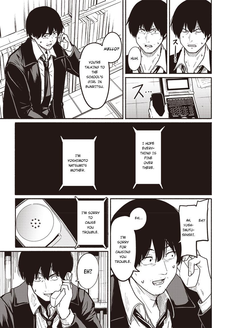 To a New You Chapter 7 26