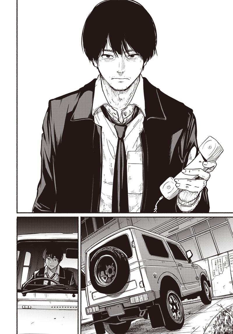 To a New You Chapter 7 29