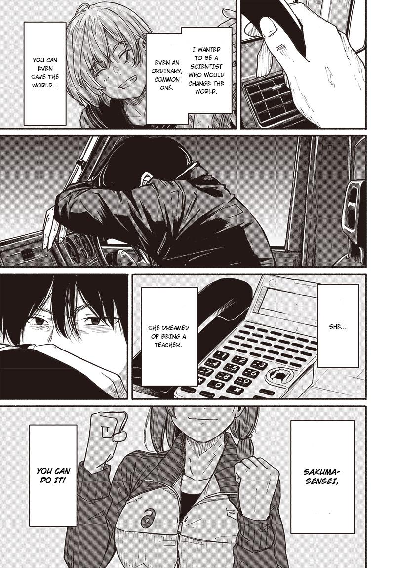 To a New You Chapter 7 30