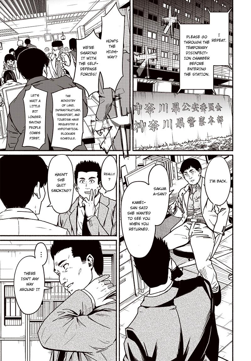 To a New You Chapter 8 14